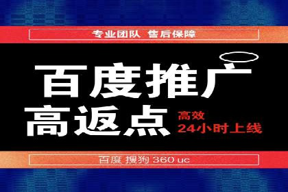 某企业通过百度竞价推广代运营提升品牌形象的实践与思考