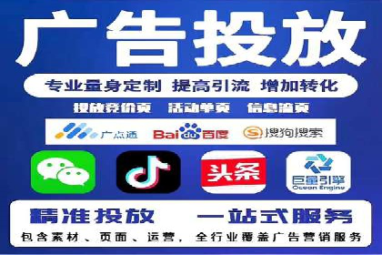 SEM服务公司助力企业线上线下融合案例