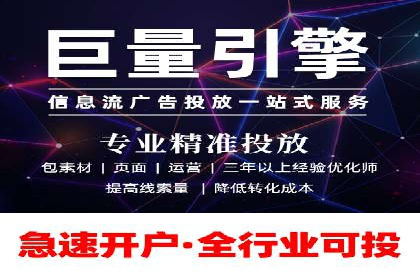 SEM账户托管助力企业市场拓展案例